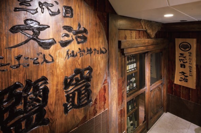 溫馨舒適  日式文化主題酒店餐廳設(shè)計(jì)欣賞